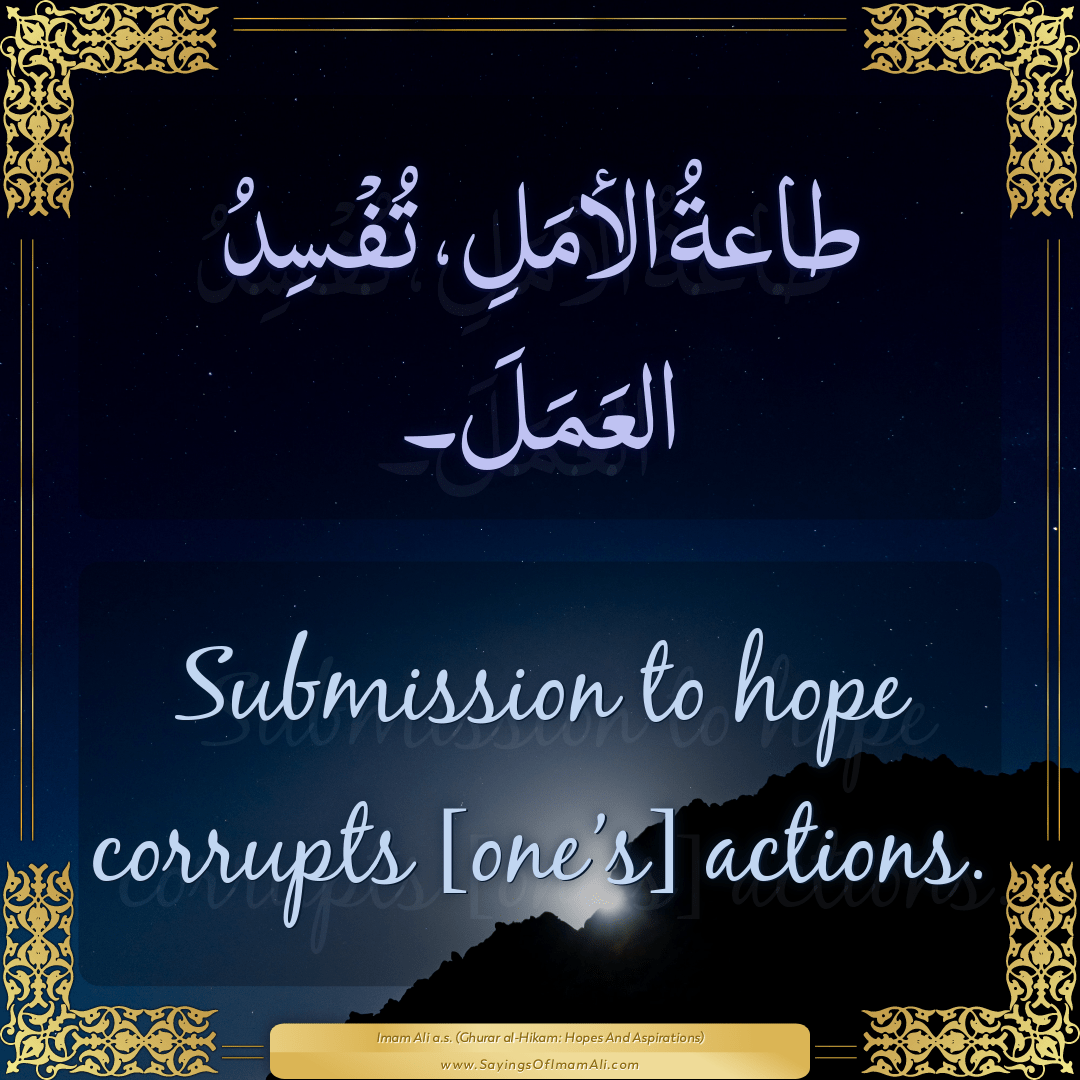 Submission to hope corrupts [one’s] actions.